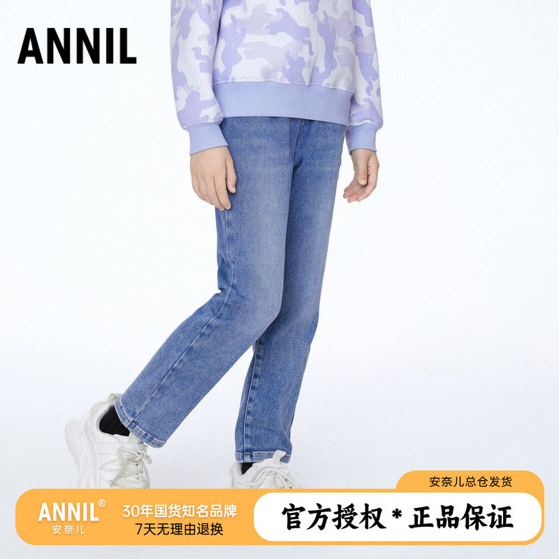 商场同款安奈儿童装女童绒感牛仔裤2025秋冬新款中大童休闲长裤