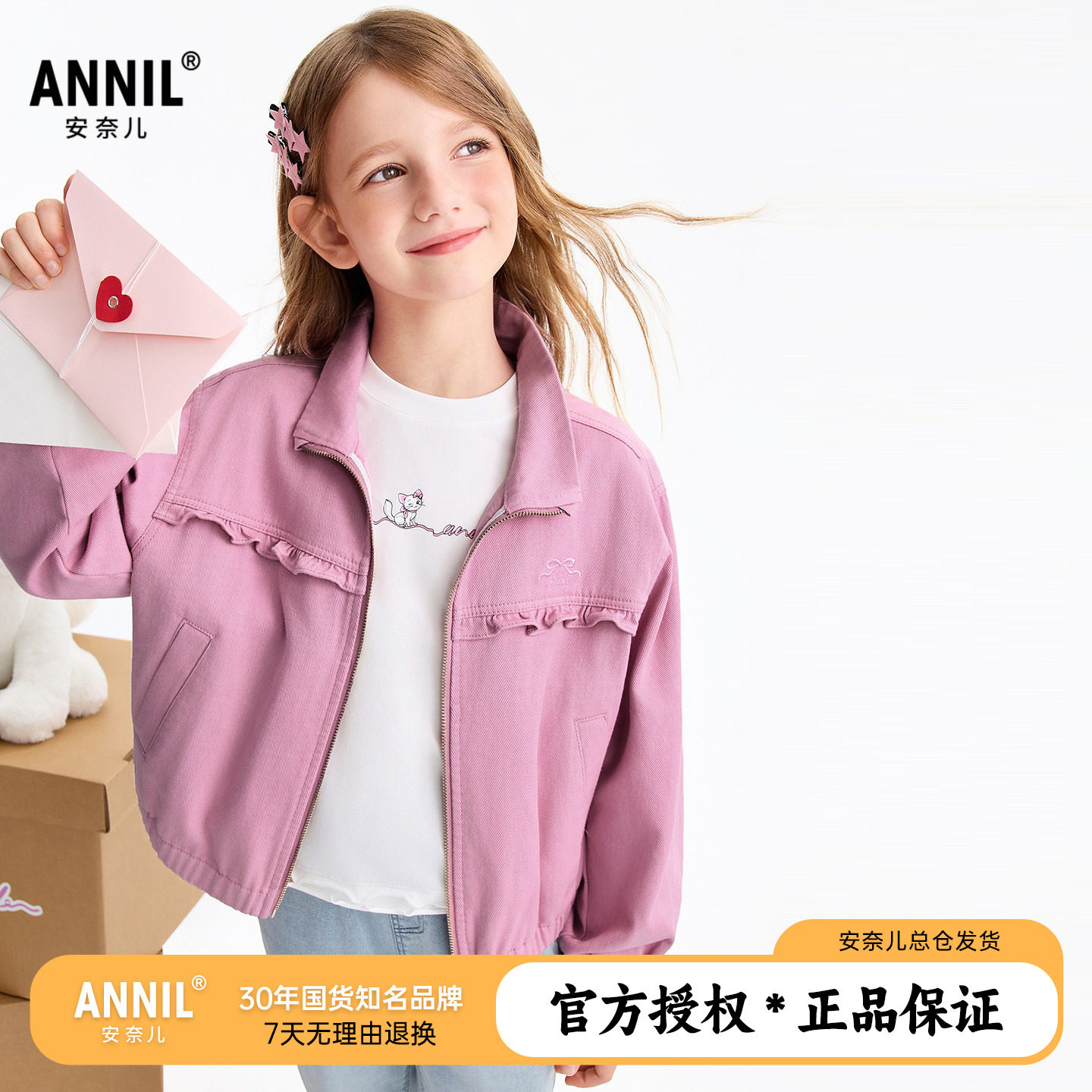 安奈儿童装女童仿牛仔夹克外套2026春装新款儿童纯棉短款休闲上衣图片