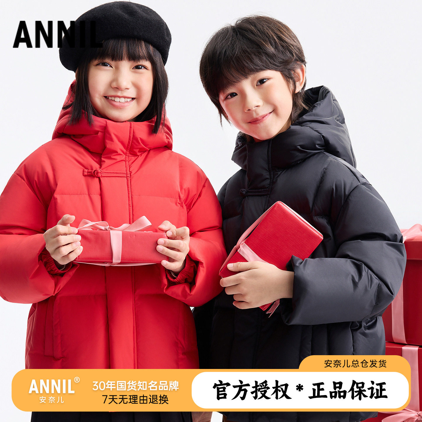 安奈儿童装男女童短款羽绒服2025冬装新款儿童保暖红色保暖外套