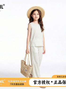 安奈儿童装女童背心阔腿裤套装2026夏装新款儿童宽松无袖T恤长裤