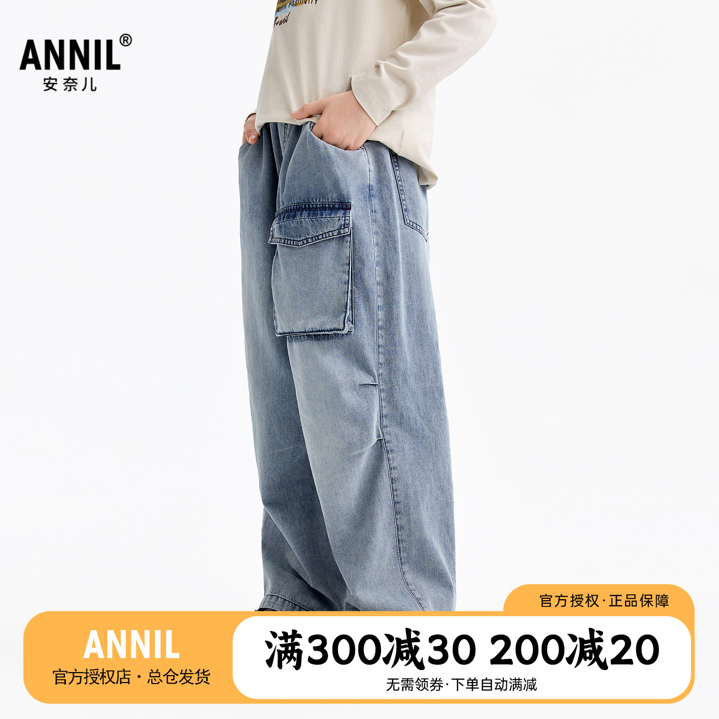 安奈儿男童装纯棉牛仔单裤2026春装新款儿童宽松阔腿工装休闲长裤