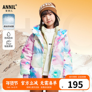 安奈儿童装女童短款面包羽绒服冬新款儿童中大童洋气晕染保暖外套