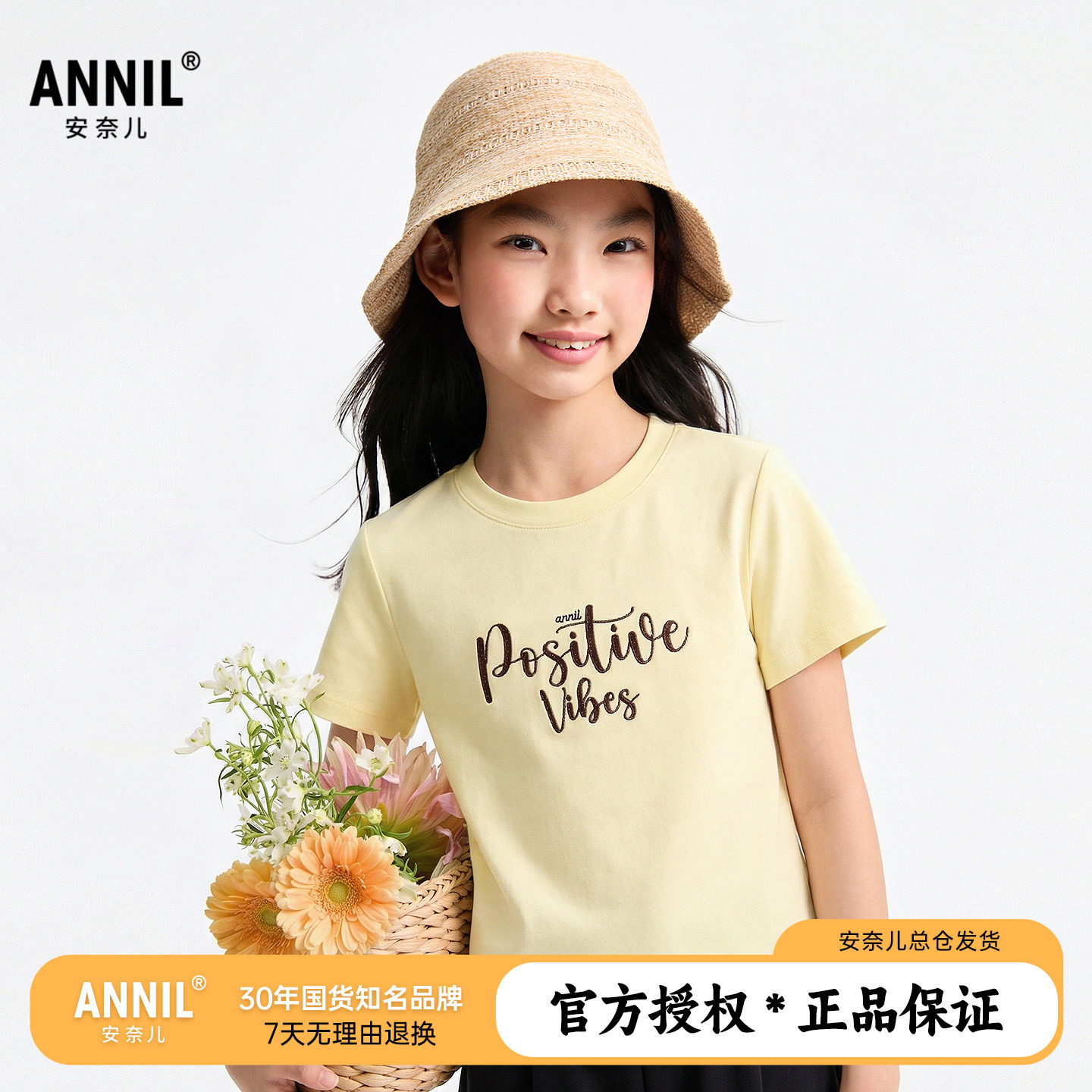 安奈儿童装女童绣花圆领短袖T恤2026夏新款儿童大童短款休闲上衣图片