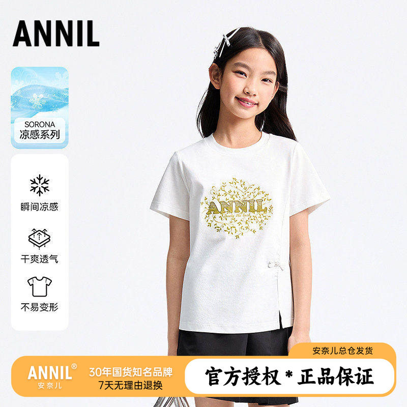安奈儿女童装圆领短袖T恤2025夏新款儿童中式复古风百搭上衣图片