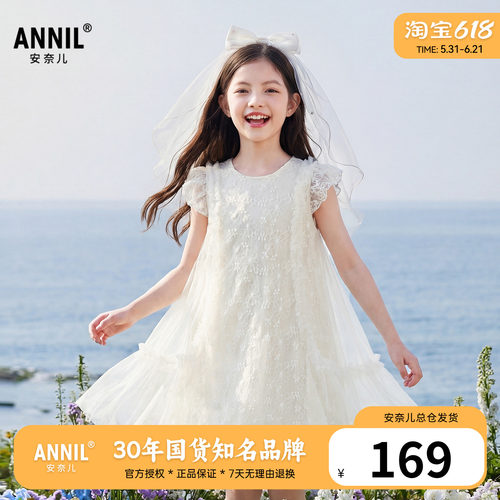 安奈儿童装女童连衣裙2026夏季新款甜美网纱礼裙公主裙带头纱