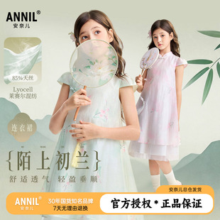 安奈儿童装女童新中式短袖连衣裙2026夏装新款儿童国风甜美旗袍裙