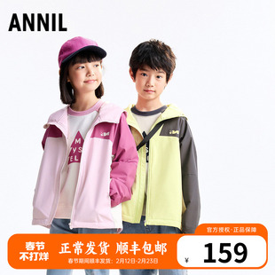 安奈儿童装男童女童加绒夹克外套2025秋新款儿童双层保暖防风上衣