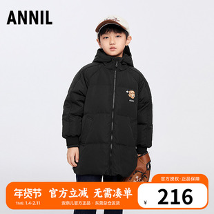 安奈儿童装男童带帽中长款羽绒服2024冬装儿童防风保暖外套三防