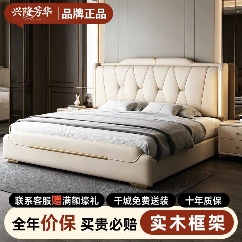 轻奢真皮床现代简约主卧1.8米皮艺床