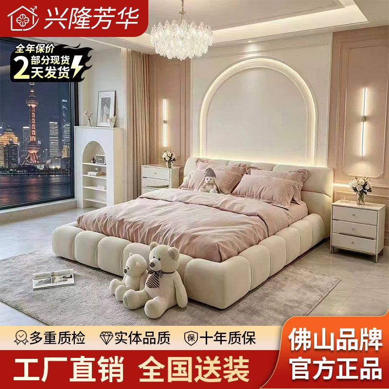 现代简约奶油风布艺泡芙床落地床布艺床