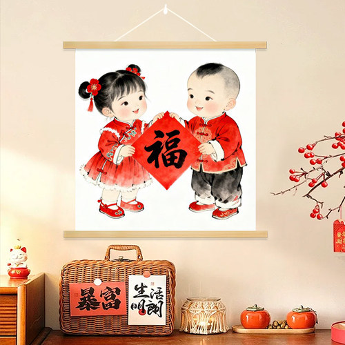 2026新年马年新中式福字挂画装饰画客厅电表箱遮挡卧室入户门玄关