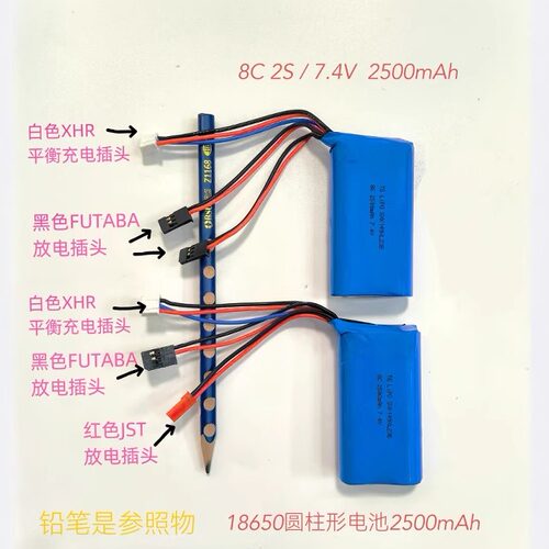 锂电池18650TOPGUN多种组装方式