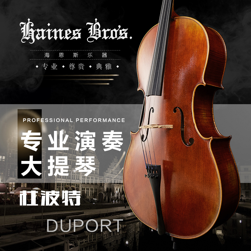 U.S.A Haines Violin Imported Cello manual Cello major play Celloin the Musical Instruments/Guitar/Piano/Fitting , Western musical instruments , Western stringed instruments , Cello  category - from Buy2taobao.com to provide professional Taobao agent buy service