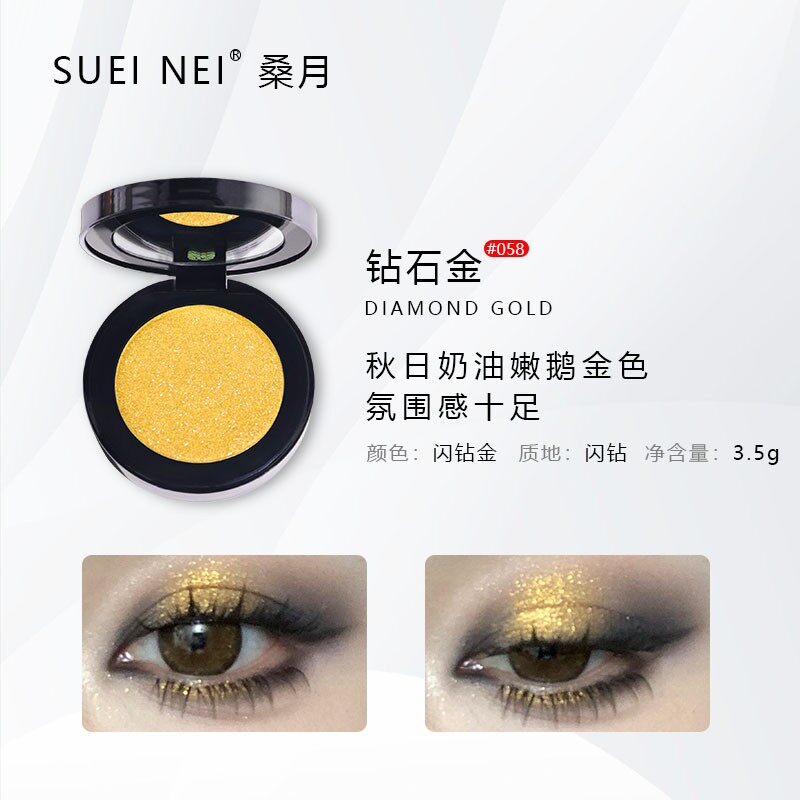 贵气感金小烟熏~眼影盘黑色金色眼影