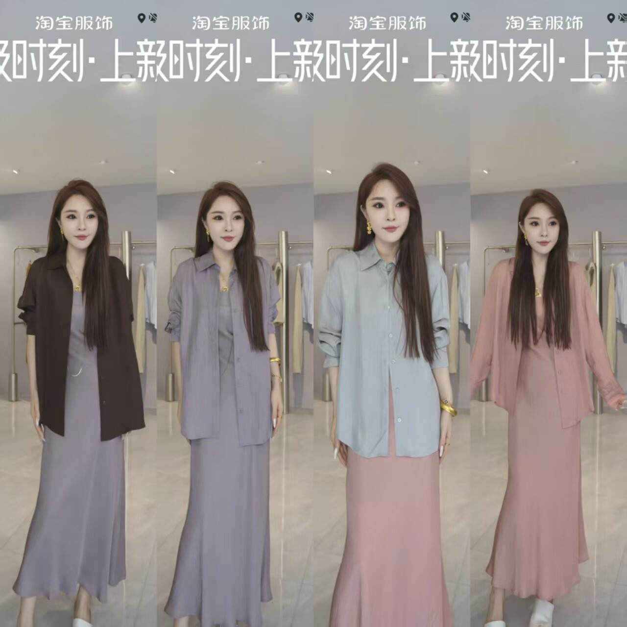 【芳芳力荐】100%进口醋酸衬衫  5691 - 实物图