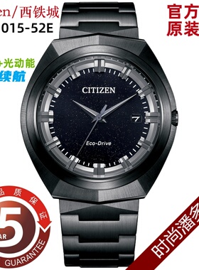 Citizen西铁城光动能全年续航防水星空盘男表BN1015-52E 1014-55E
