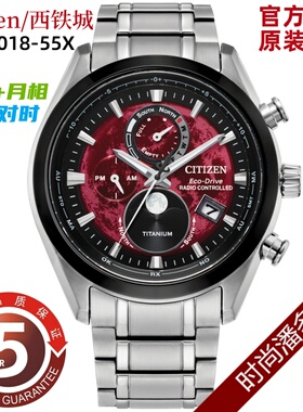 Citizen西铁城光动能电波表钛合金月相男表BY1018-55X 1010-57L/H