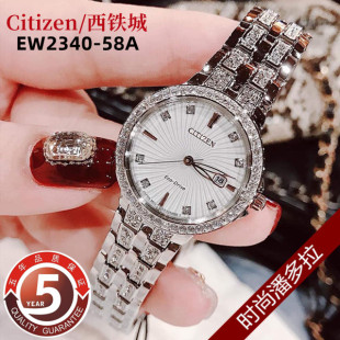 58A 女表EW2340 日本Citizen 西铁城光动能水晶镶钻满天星表盘时尚