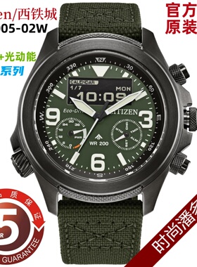 Citizen/西铁城光动能蓝宝石万年历运动男表 JV1005-02W/1008-63E