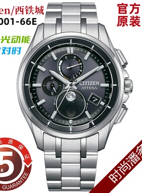 Citizen西铁城光动能电波表舒博钛合金月相BY1001-66E 1010-57L/H