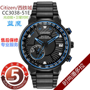 Citizen 3078 西铁城光动能GPS卫星对时男表 51E 81E CC3038 日本