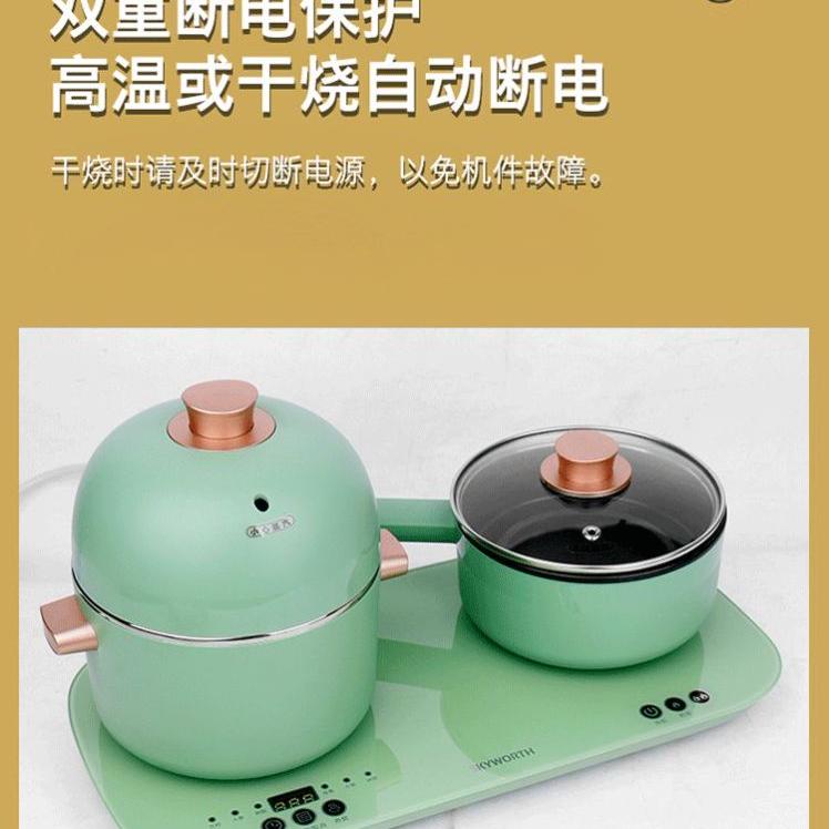 包邮 创维 多功能迷你料理机煎煮两用三件套煮方便面鸡蛋火锅粥