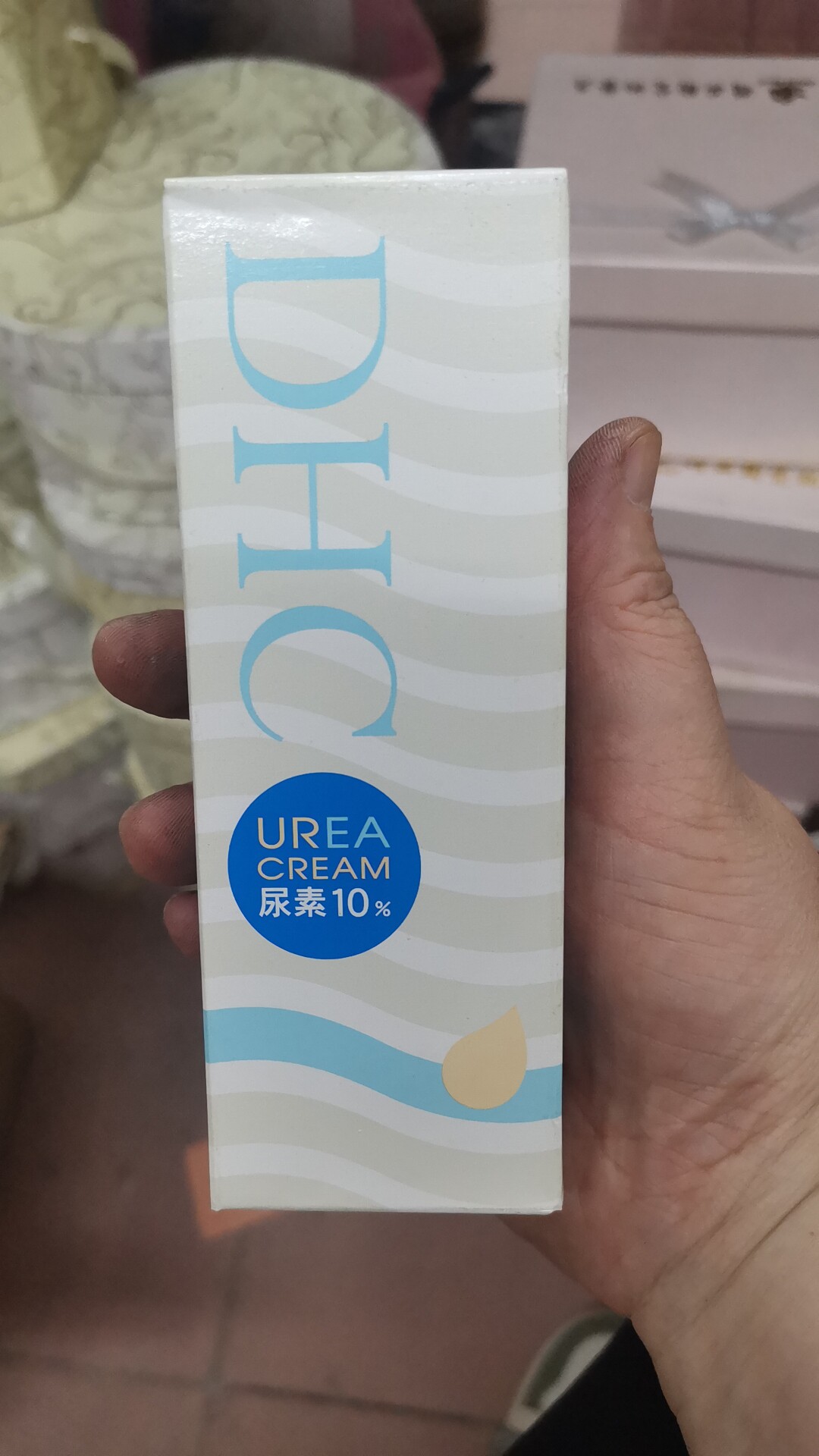 满100包邮 DHC软化角质霜滋润手足肘部皮肤手霜去死皮