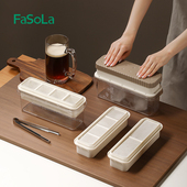 日本FaSoLa大冰块模具食品级按压冰格冰箱自制冰储存盒冻冰块神器