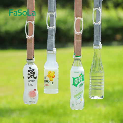 fasola保温杯套饮料瓶背带子斜跨