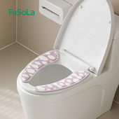 可水洗马桶座垫 粘贴式 日本FaSoLa马桶坐垫贴抗菌垫子四季 家用冬季