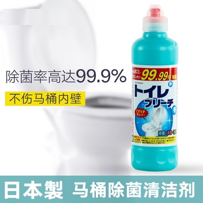 马桶清洁剂强去污洁厕灵自动