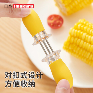 日本玉米钢叉不锈钢针宝宝吃玉米不粘手厨房小工具水果签烧烤叉子