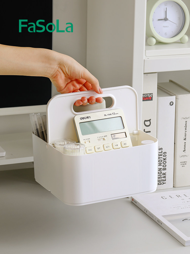 日本FaSoLa桌面收纳盒杂物置物架储物盒家用塑料方形带盖整理盒子