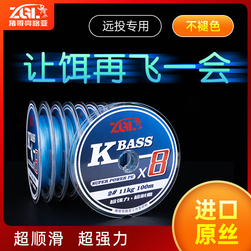 新款中国红PE线路亚超顺滑大力马