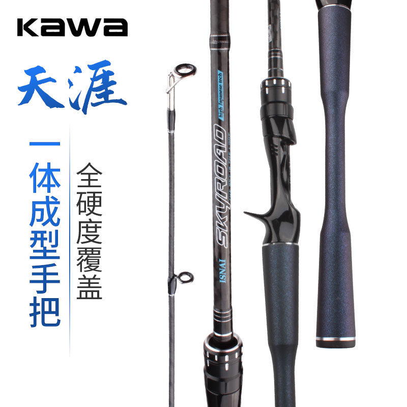 富士翘嘴海鲈鳜鱼导环路亚杆