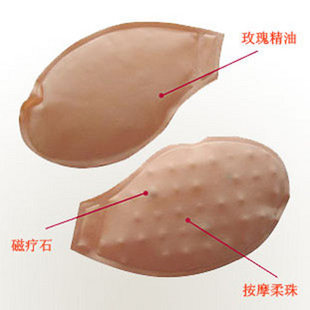 Pads pour soutien-gorge - Ref 812639 Image 1