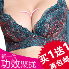 Pads pour soutien-gorge - Ref 812639 Image 7