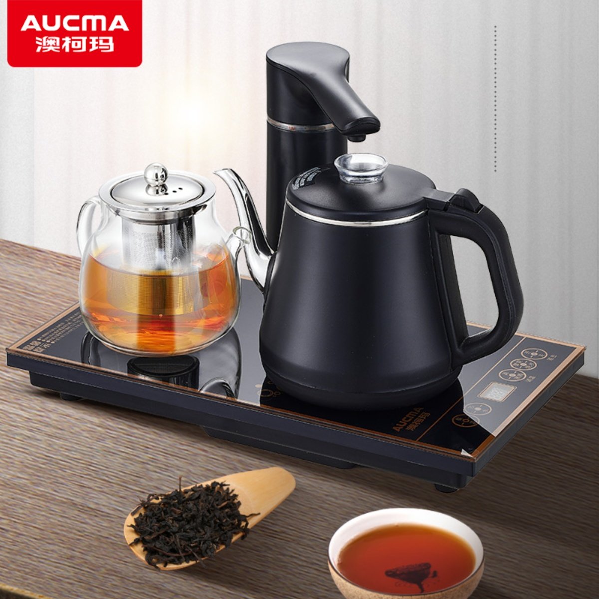 澳柯玛自动上水壶四合一泡茶烧水