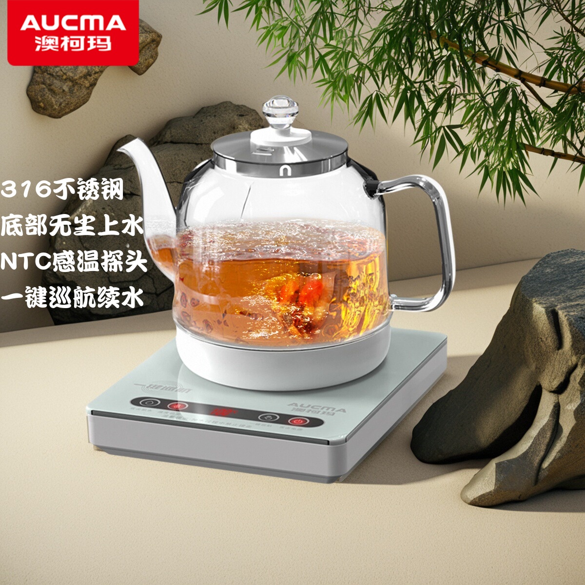 澳柯玛全自动底部上水壶1350F6D