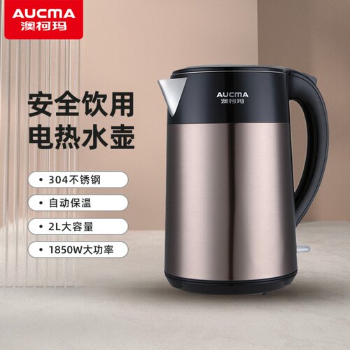 澳柯玛保温家用电热水壶2升速热