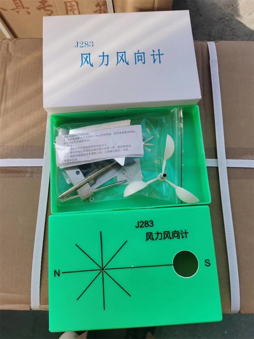 风力风向计 测量风的大小和风的方向 小学科学自然地理实验器材