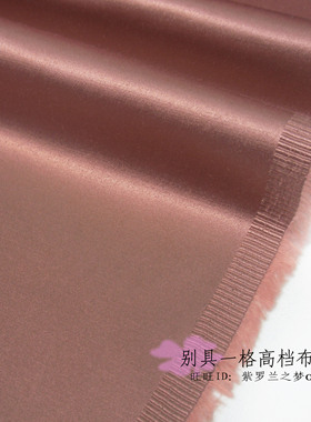 品牌余料绯红色亮缎面