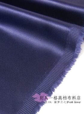 清仓处理J808春秋深紫色棉锦缎布料深紫色弹力亮锻风衣外套面料