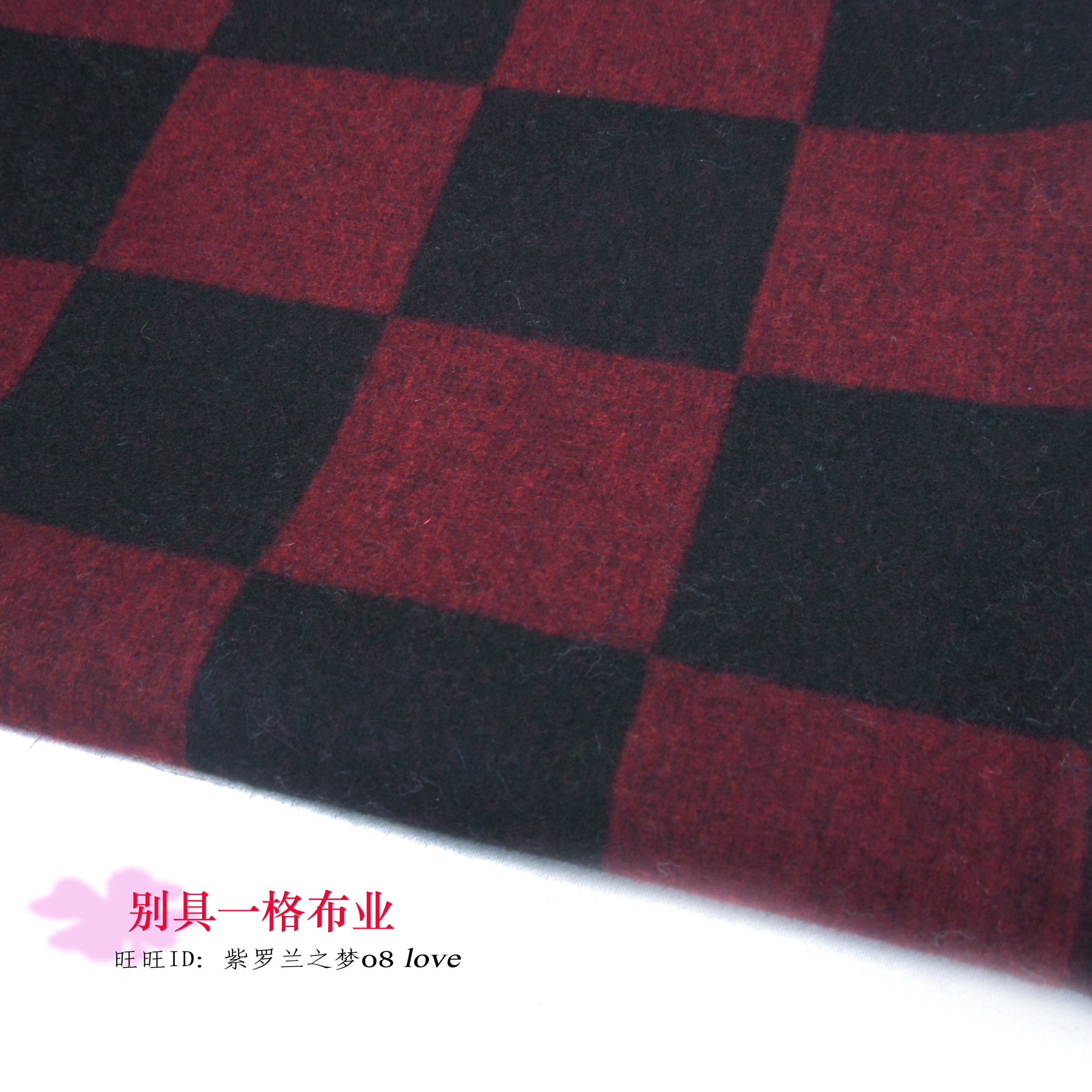 处理设计师面料红黑超大棋盘格方格子毛料布料红黑马赛克毛呢布料