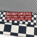 5厘米超大黑白棋盘格方格布海绵垫布料面料手工diy格子面料布料