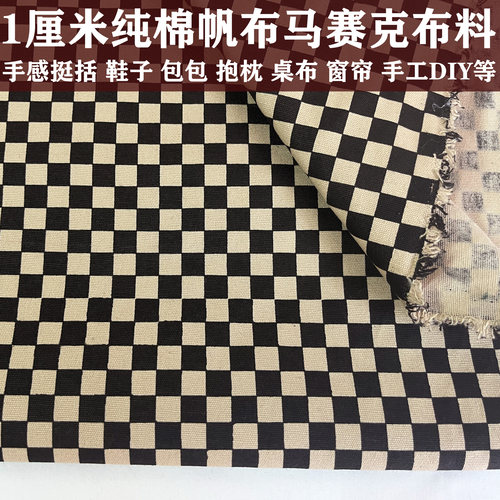纯棉帆布男女服装手工DIY