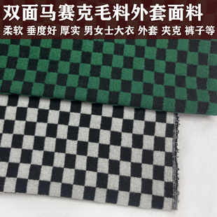 绿黑棋盘格羊毛呢男女士大衣西服套装毛料服装布料