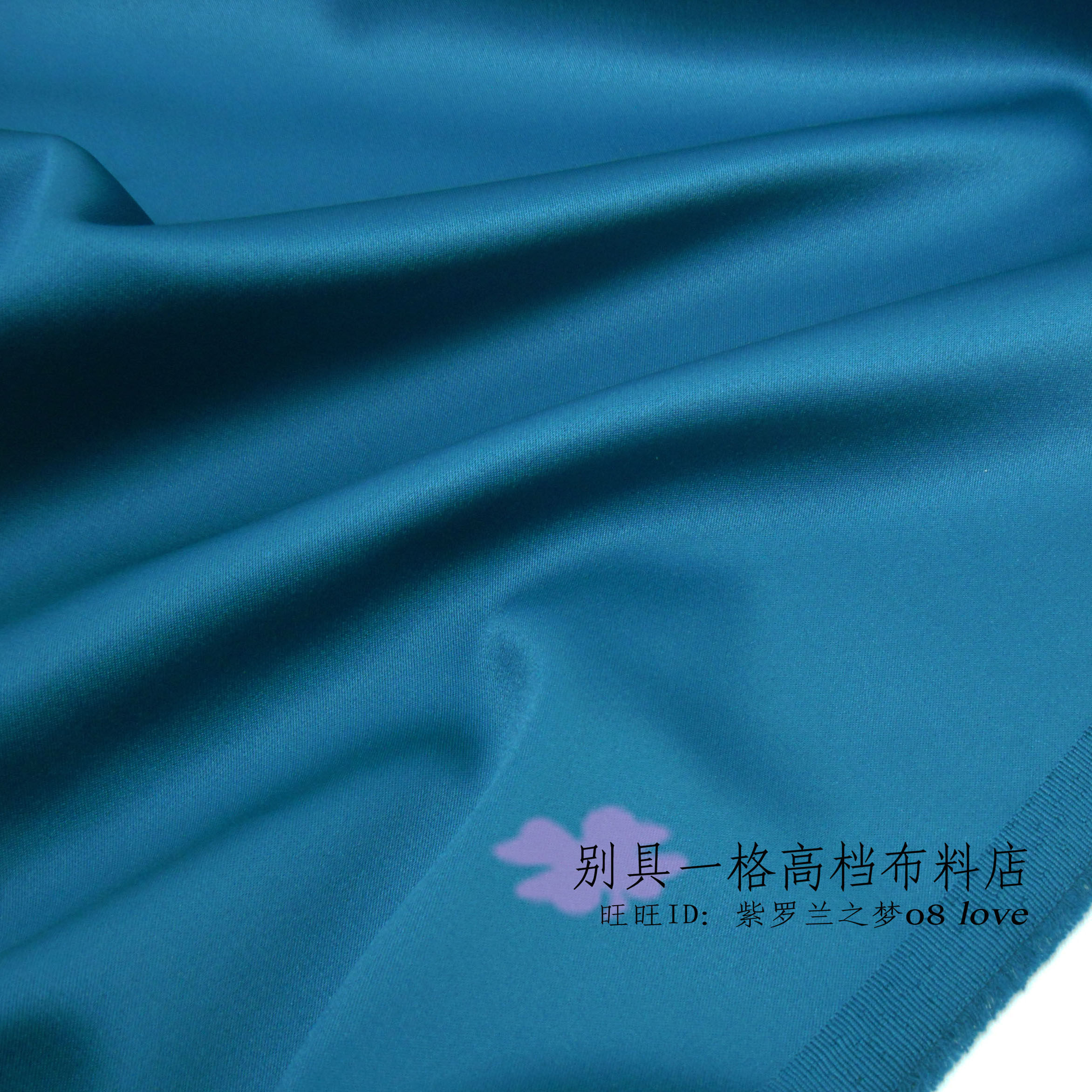 4#品牌余料孔雀蓝色亮缎面料涤棉混纺高档礼服布料有光泽垂度好