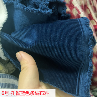 深紫色全棉弹力灯芯绒面料紫罗兰色弹力条绒男女童裤子外套服装布