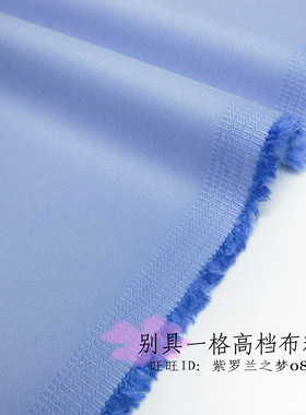 J956春夏浅蓝色灰蓝色风衣面料服装布料糖果色纯棉纯色弹力贡缎